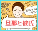 誰にも言えない浮気・不倫・性的な悩みに寄り添います パートナーがいるけど好きな人がいるあなたの秘密の発散部屋⭐️ イメージ1