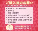 複雑恋愛・大人の恋を心理カウンセラーが占います 【本音・不倫・結末・既婚者・浮気など】タロット×心理学で鑑定 イメージ7