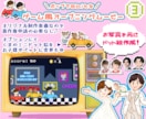 ゲーム風③結婚式オープニングムービー作ります 著作権心配なし♩✜お二人の可愛いオーダーメイドット絵で演出✜ イメージ2