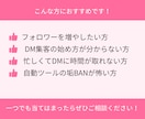 InstagramDM代行｜手動で丁寧に送信します アルゴリズムを活かしたDMで効果的に集客！ イメージ8