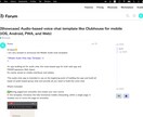 Bubble公式フォーラムの使い倒し方を伝授します 自分で調べる力を身につけ、ノーコードの独学力をアップ！ イメージ3