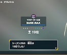 初心者歓迎！ポケモン＆スプラのコーチングします 楽しく学んで強くなる！勝率アップに直結するコーチング イメージ6