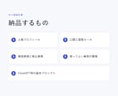 ChatGPT用のAI人格設計書を作ります あなた専用の人格・口調・事実整理をAIに渡す設計書です イメージ2