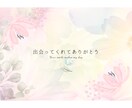 きもちを届けるオーダメイドカード制作いたします 言葉にできない想いをカードで贈ろう イメージ3