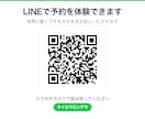 月額0円！買い切り型の美容室予約システムを作ります LINE予約連携も可能◎個人サロン専用予約システム イメージ9