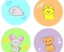 SNS等で使用するイラストアイコンを作成します ゆるふわシンプル〜なイラストアイコンです イメージ6