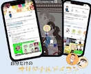 SNS、LINEのゆるかわアイコン似顔絵描きます 丸さがかわいいイラスト‼ブログやロゴやLINEスタンプに イメージ2