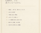 進まない恋の理由と動き方をまるごと鑑定します 3つの温度で読み、待つ・動く・引くの答えまで出します イメージ3