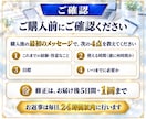 7ステップ！副業のコンテンツと集客導線を設計します コンテンツの中身・販売文・SNSの流れを、設計資料で納品 イメージ9