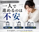改名成功まで完全伴走(通過戦略+個別対応)します 不安・進捗・判断を継続サポート イメージ2