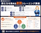 読む力を高める速読トレーニングを行います 読むフォームを整え、読む力を育てるマンツーマン速読。 イメージ10