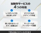 商品を魅力的に伝え、欲しくなるLPを作ります Web集客をより魅力的に伝え思わず欲しくなるLPを作成します イメージ3
