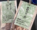 優しく、ぬくもりのある筆文字をお届けします 企業・お店の魅力を唯一無二の温もりある筆文字でお届けします イメージ6