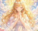 自身の潜在能力を見つけ出し、希望ある未来へ導きます 性格分析、魅力開発、あなたを開運へと導きます イメージ3
