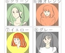 目を引く！アイコンをカラフルに華やかにお作りします 商用可☆家族など複数人の絵も対応可能です！ イメージ4