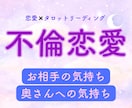 お相手の気持ちや、今後の展開を鑑定いたします ・本気で知りたい方のみ・初回限定3000円➡︎500円 イメージ2