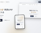 全34業種のLPテンプレートをまとめて販売します 34業種セット／1業種279円・商用利用OK・買い切り イメージ3