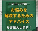 仕事の悩み占い！転職・人間関係・未来…何でも見ます 《初回モニター価格》タロット×占星術で解決策と希望をお届け！ イメージ4