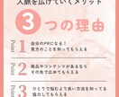 既存の方向けのお悩み相談にのります 行動してみたけど不安なったり、方向性のお悩み イメージ2