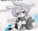 SNSアイコンお描きします ユルかわタッチからご希望のテイストまで幅広くご対応します イメージ2