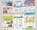 構成済みのチラシを短納期でお届けいたします 完成イメージを“整えてほしい”方はぜひ【修正無制限／即納品】 イメージ3