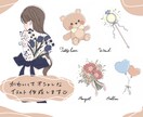 かわいくて今どきでおしゃれなイラスト描きます 他にないデザイン!結婚式のペーパーアイテムやアイコンなどにも イメージ1