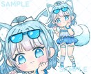 商用利用可！かわいいSDキャラ描きます 【期間限定】先着10名様！特別価格でSDイラスト制作します！ イメージ4