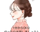 お話し相手になります 雑談、愚痴ok◎ゆったりお話ししましょう イメージ1