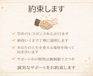 本物のTikTok戦略5日間教えます TikTok shop動画投稿で0円→1ヶ月24万円収益 イメージ9