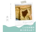 シフォンケーキのお悩みに沿った対策をご提案します 【ririri_chiffonのレシピご購入者様へ】 イメージ4