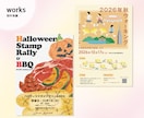 1枚無料！集客につながるチラシを作成します お客様の想いに伴走・サポートします！安心してご相談ください イメージ3