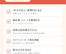 文字・図解のインスタ投稿画像3枚を作ります 伝えたい内容を、保存したくなる図解画像3枚に イメージ3