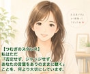 人生経験豊かな私があなたの「今」を丁寧に聴きます 日常で頼られてきた安心感をあなたに。 イメージ8