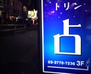 内緒の不倫について何でも占います 最近多い内容になるのでつくってみました。 イメージ1
