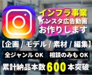 水道&工事関係の集客用インスタ広告を作ります InstagramやTikTok、YouTubeにも対応！ イメージ1