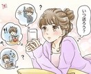 LINE感覚!お試し1時間即レスでお話します 今はLINEが主流!即レス欲しい方必見ᵕ̈* イメージ5