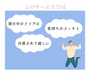 発達障害× HS P職場での悩みの相談に対応します 自分を理解することで、もっとラクになれる！ イメージ4
