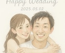 水彩風の優しい似顔絵描きます ふんわり温かい水彩似顔絵を提供いたします♡ イメージ1
