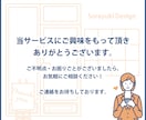 伝わるデザイン！バナー制作！心を込めて制作致します 高品質＆バナー＆複数案ご提案！ イメージ6