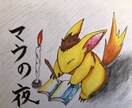 低価格))ご希望に沿った独特な絵を提供します SNSで「一風変わったアイコン」が欲しいならうってつけです イメージ4