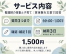 看護師の夜勤と子育ての両立経験をお伝えします 看護師経験27年｜３交代勤務・家族との分担・部署異動 イメージ2