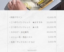 コンパクトに魅せる【二つ折りチラシ】制作します 開いて納得、見て伝わる。あなたらしい1枚を イメージ7