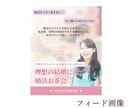 女性心を掴むバナー＆SNS画像を制作します お客様の想いを届けるためのお手伝いをさせてください♪ イメージ6