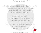 シンプルで唯一無二のロゴ作ります 和モダンデザイン/起業・開業/気軽にご相談ください/AI込み イメージ9