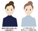 パーソナルカラーを【お悩みに沿って】診断します 洋服やコスメの色選びに迷っている方にオススメです！ イメージ3