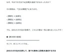 セールスコピー★テンプレートを配布します 穴埋め式のテンプレートを配布します イメージ2