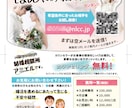 伝える・伝わる! A4両面カラーチラシ制作をします あなたのイメージを印刷物に強い広告デザイナーがカタチにします イメージ1