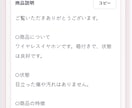 メルカリ出品文と利益計算をサポートします 赤字チェックとAI出品文作成をサポート イメージ8