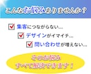 高品質なLPをペライチで制作いたします LP制作/HP制作/ペライチ制作・制作代行/集客サポート イメージ8