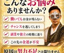 財運開花・金運の波を四神霊視で読み解き導きます 金運×波動×四神で財の巡りを整え、花咲き乱れ雲一つない未来へ イメージ2